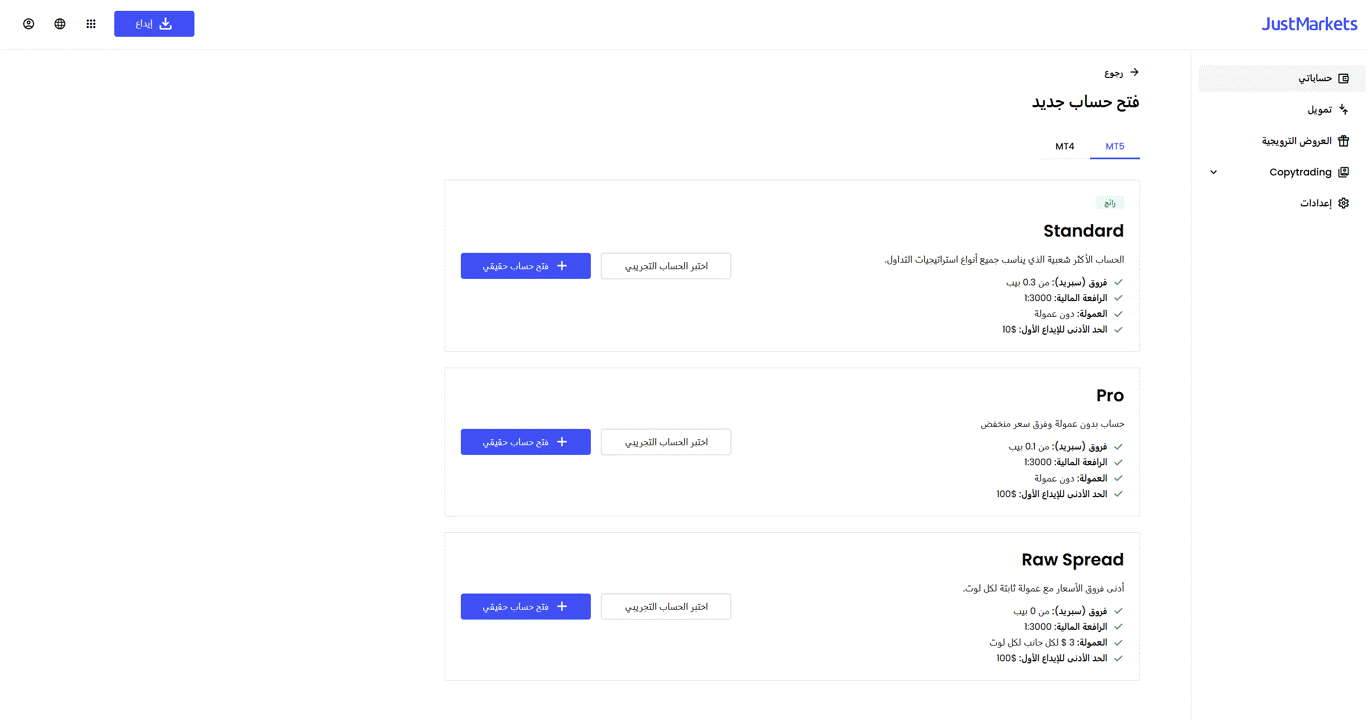 AR How to Start Trading 1.1.gif