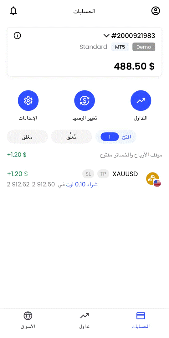 AR - How to Trade in JustMarkets Trading App 2.gif