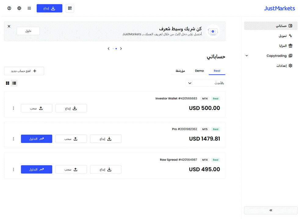 Withdrawal payment time - AR.gif