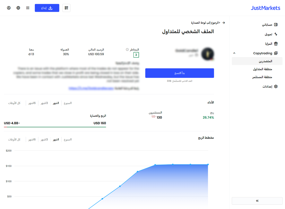 How to become Investor 2 AR.PNG