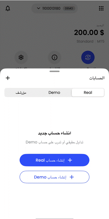 AR How to Create a Trading Account in JustMarkets Trading App.gif